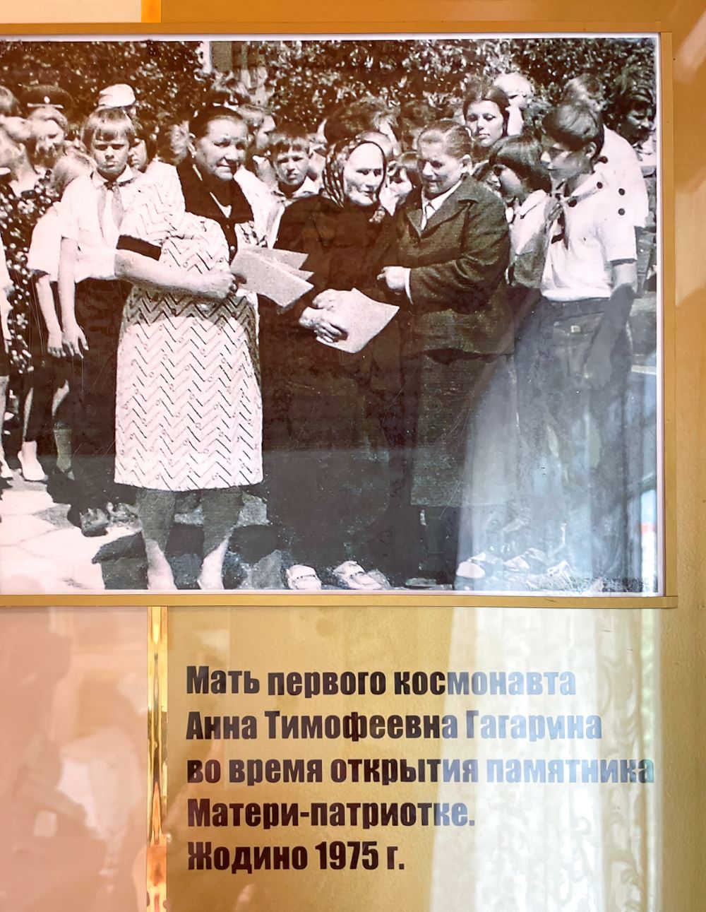 Женщине - Матери. Дань уважения и памяти Женщине - Матери. Дань уважения и памяти