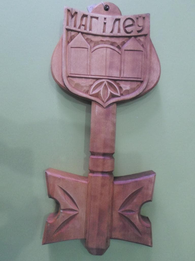 Сувенир «Ключ» с надписью «Могiлеу» подарок из Белоруссии.