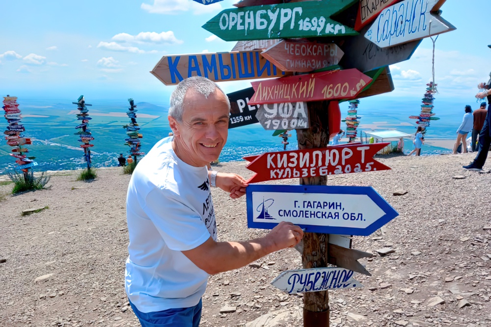 Машук - Гагарин