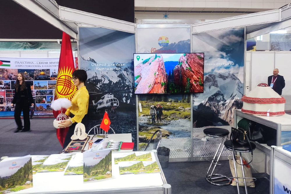 Туристический форум в Минске Туристический форум в Минске