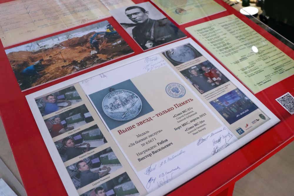 Выставка «Память земли. Судьба солдата»