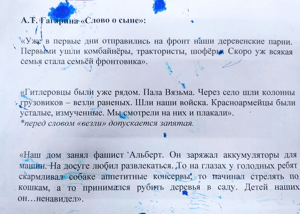 VI космический фестиваль 108 минут VI космический фестиваль 108 минут