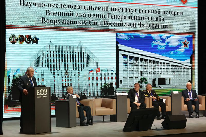 «Победой рожденная: Калининградская область — западный форпост России. К 80-летию Восточно-Прусской наступательной операции»