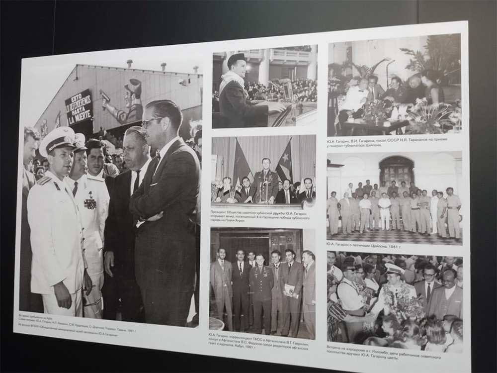 Сто улыбок Гагарина