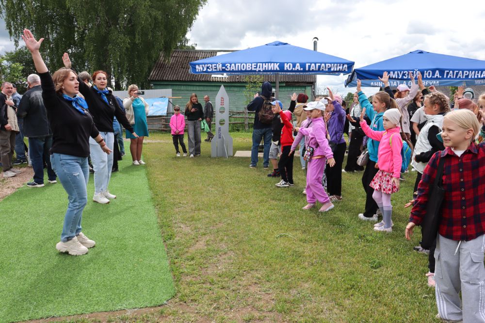 Гагаринские горизонты