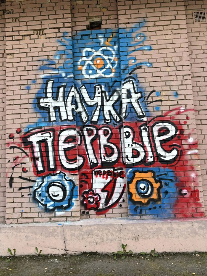 Молодежный совет в действии Молодежный совет в действии
