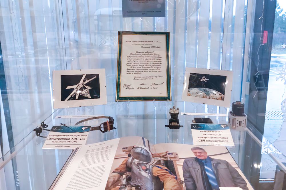 Открытие выставки «Саратов космический» Открытие выставки «Саратов космический»