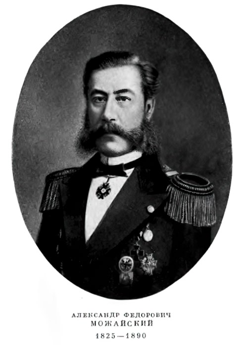 Александр Фёдорович Можайский Александр Фёдорович Можайский