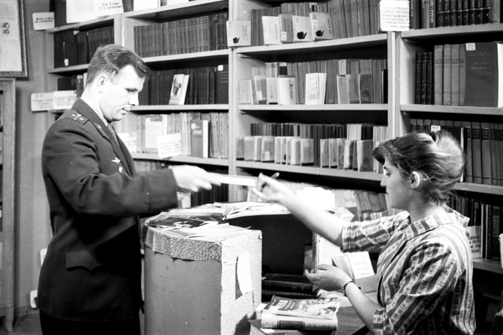 Всемирный день книголюбов