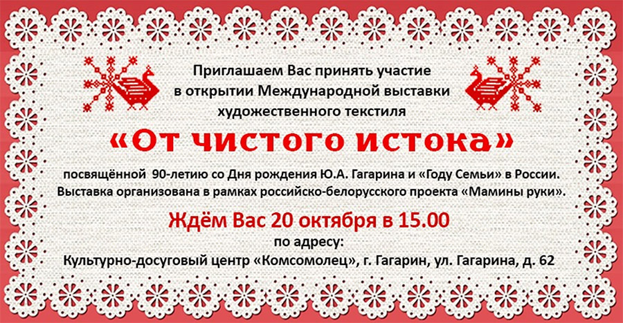  Мамины руки