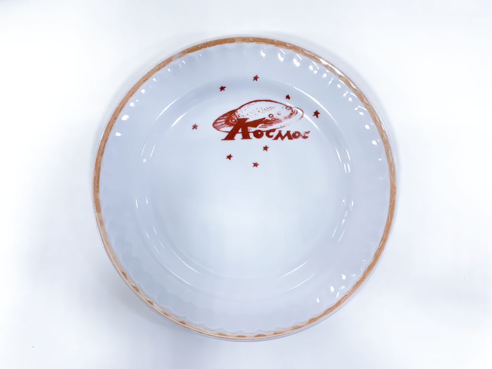 Тарелка столовая мелкая «Космос». 1970-е гг. Фарфор, заводское производство СССР, РСФСР, г. Кемерово, Прокопьевский фарфоровый завод Тарелка столовая мелкая «Космос». 1970-е гг. Фарфор, заводское производство СССР, РСФСР, г. Кемерово, Прокопьевский фарфоровый завод