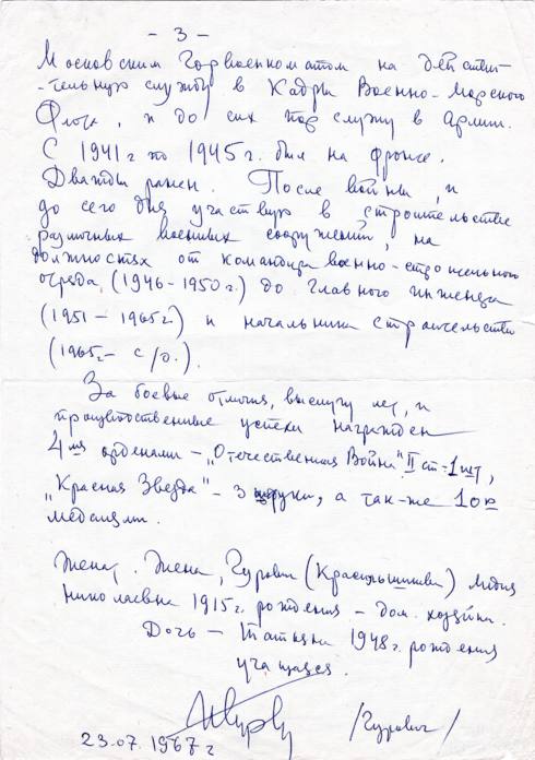 0 3-gigapixel-standard-width-490px.jpeg