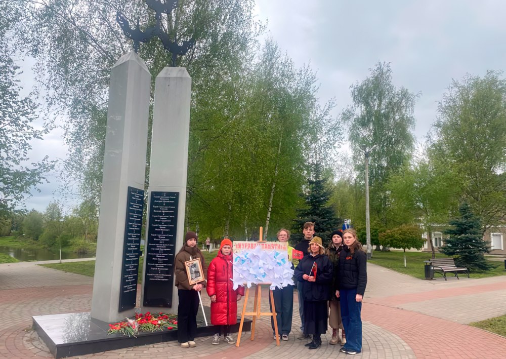 Журавли Памяти Журавли Памяти