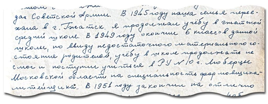 Рассекречено личное дело Юрия Гагарина 4962929428.jpg