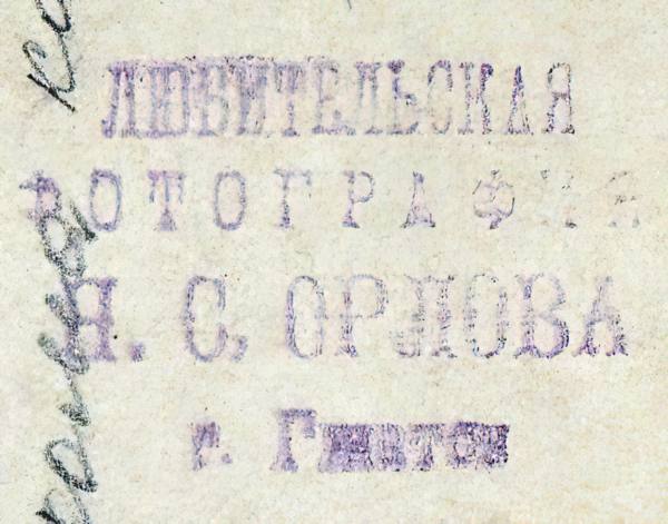 Из фондов ФГБУК «Музей-заповедник Ю.А. Гагарина» СМЗ Г-969_0001-gigapixel-standard-width-600px.jpg