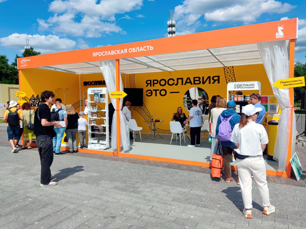 Туристический фестиваль на ВДНХ