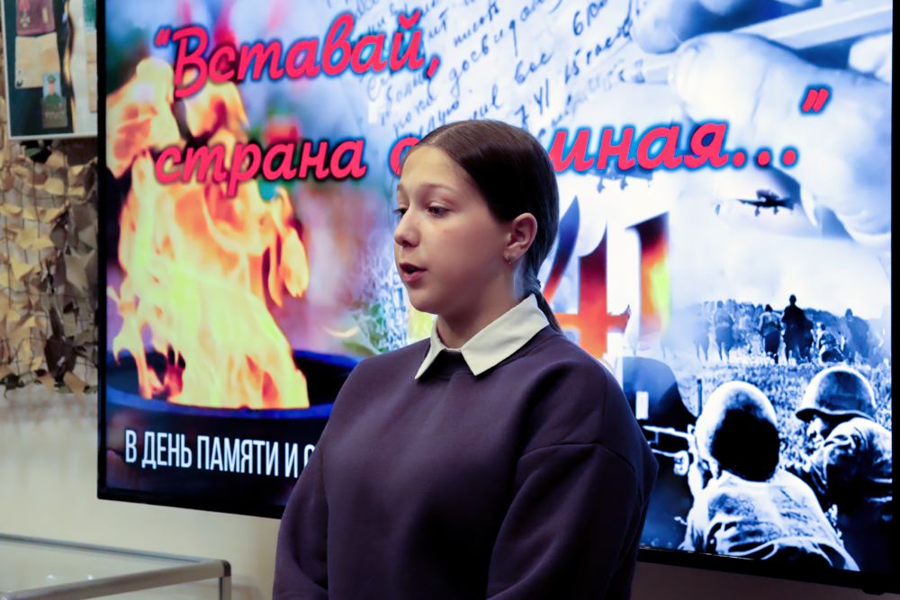 «Вставай, страна огромная…» «Вставай, страна огромная…»