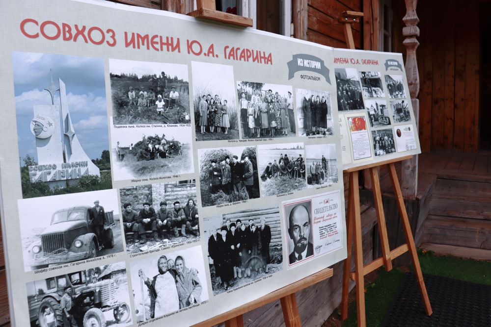 Юрины сады Юрины сады