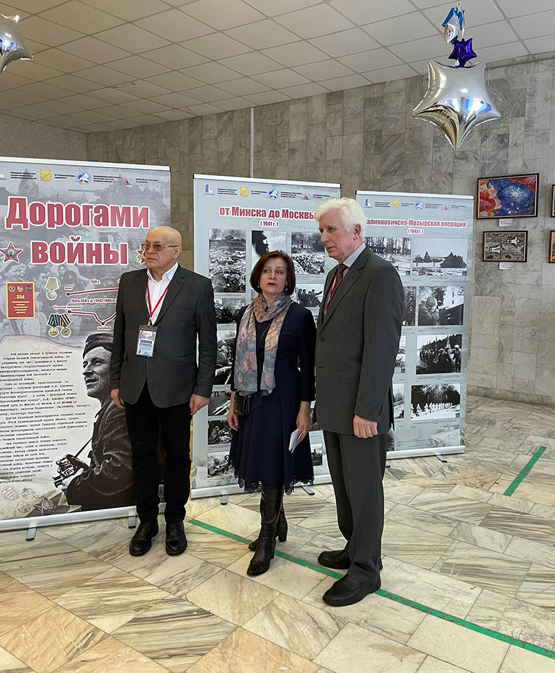 Дорогами войны