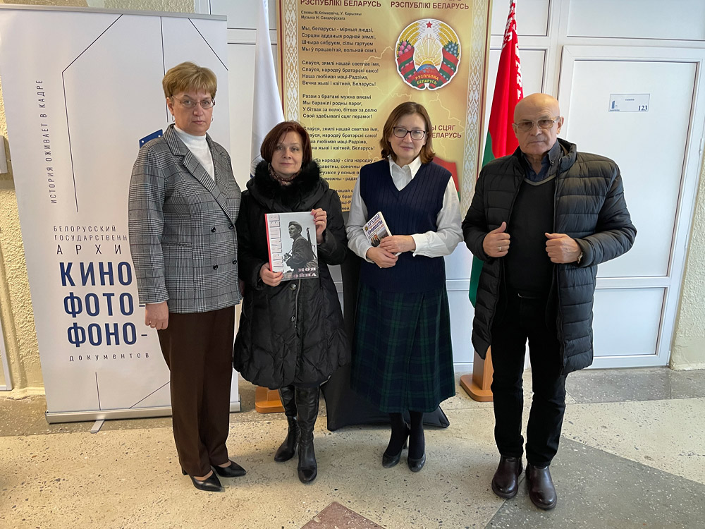 Весна 43-го года