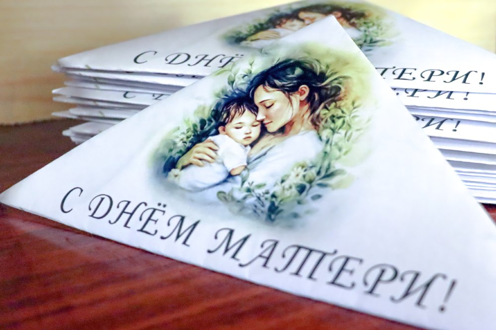 За семью, любовь и веру За семью, любовь и веру