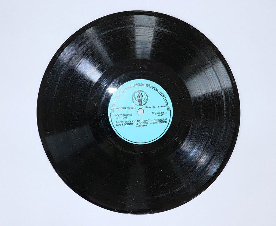 Подарок к Международному дню музеев