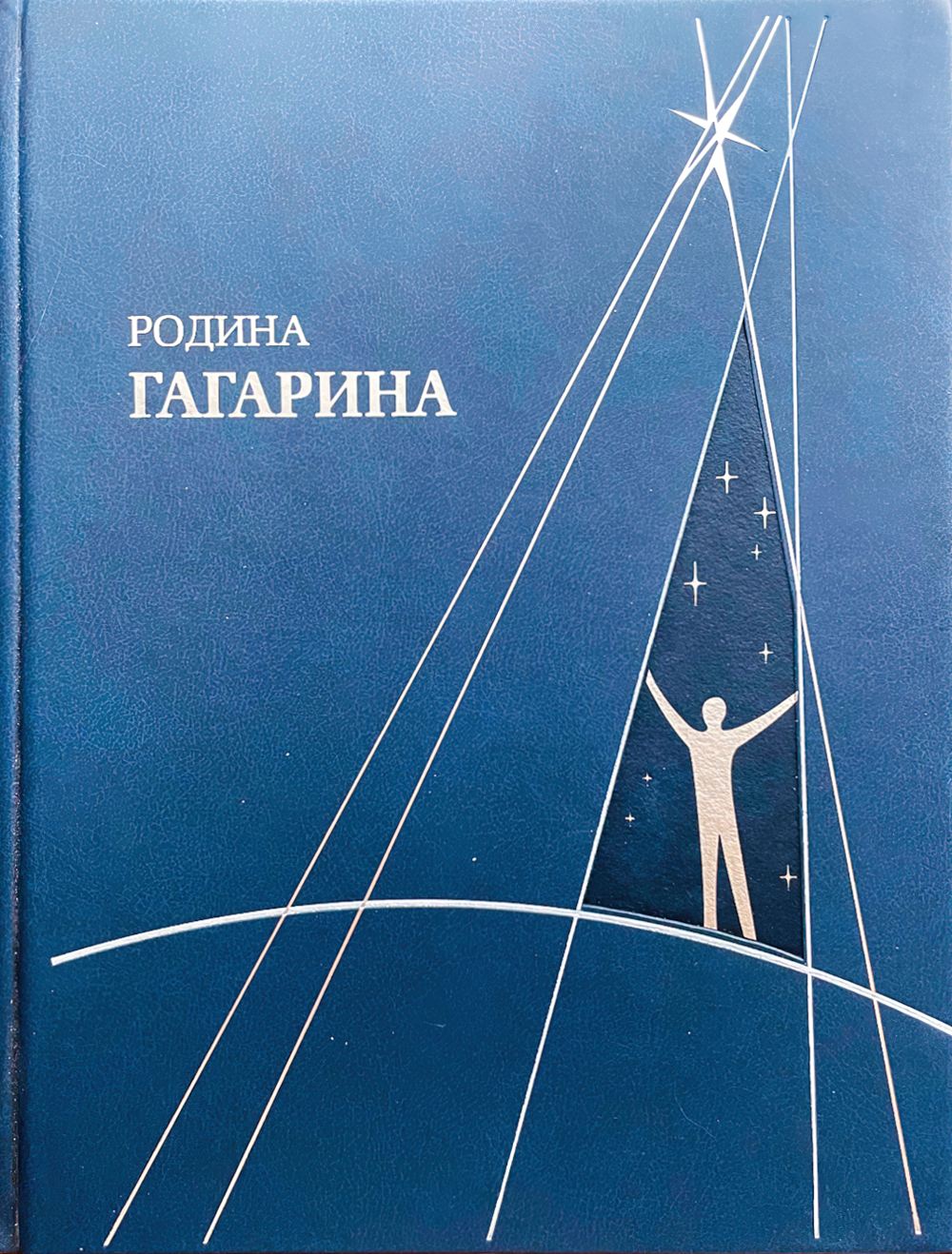 Женщине - Матери. Дань уважения и памяти Женщине - Матери. Дань уважения и памяти