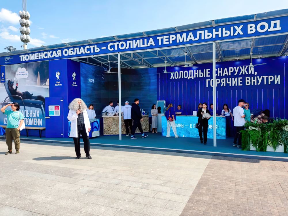 Туристический фестиваль на ВДНХ