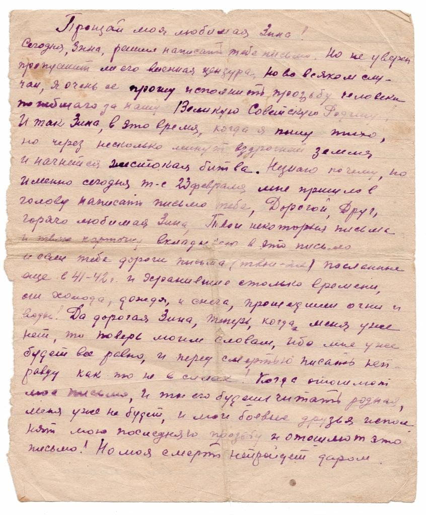 ММГ К-5592-11 ММГ К-5592-11_001.jpg