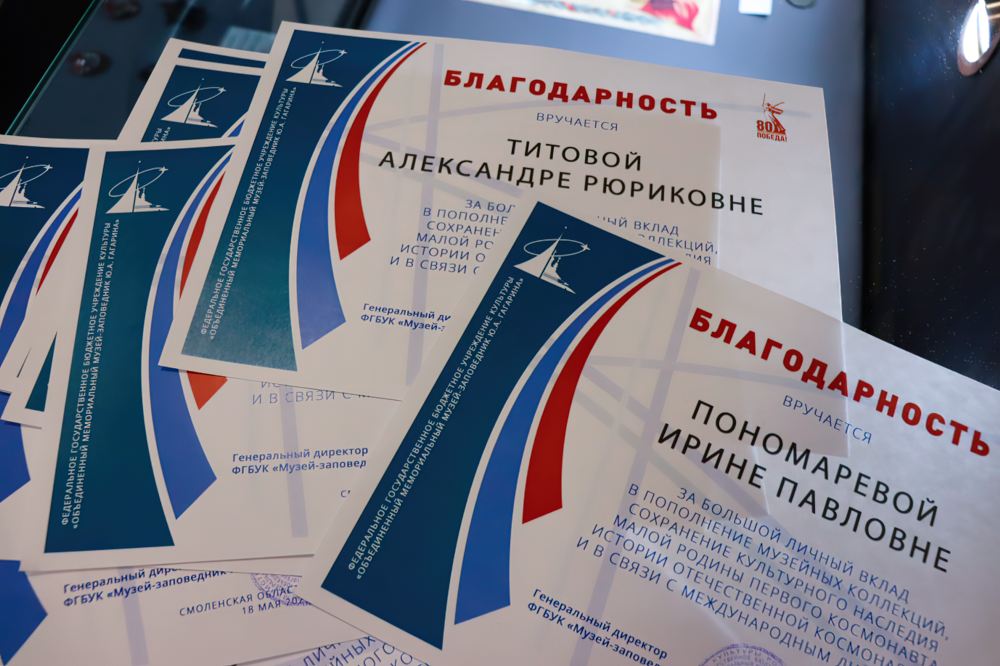 «Ночь музеев» к 80-летию Великой Победы «Ночь музеев» к 80-летию Великой Победы