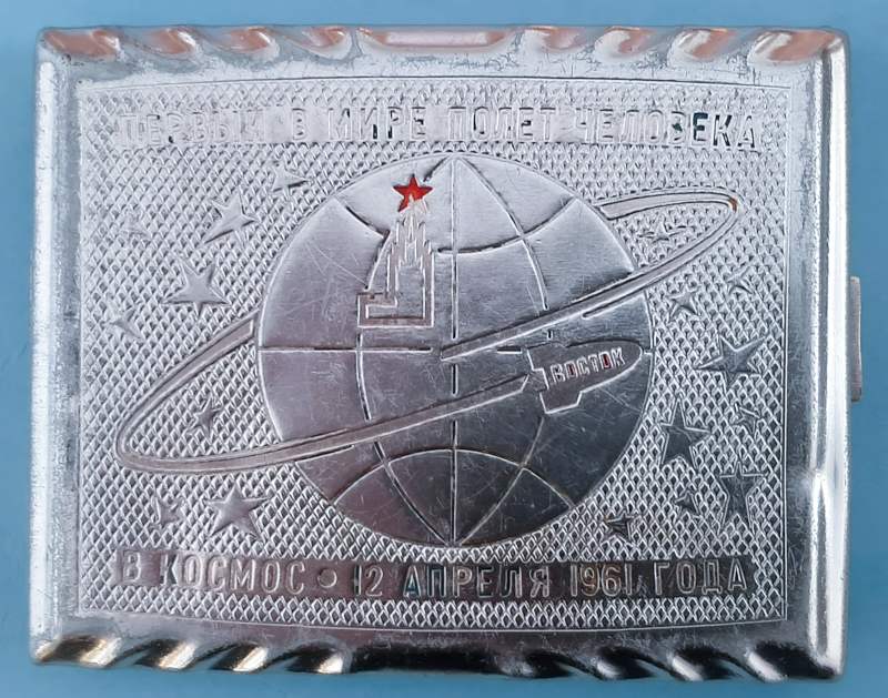 Портсигар с надписью «12-IV-61 «Восток» СССР» выпущен на заводе «Ленэмальер» (г. Ленинград). Космический портсигар