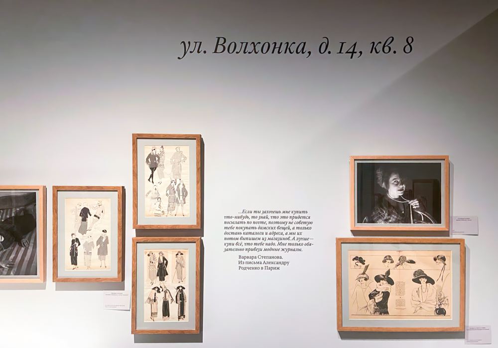 5. Стилизованный интерьер квартиры московской художницы Варвары Степановой проживавшей по улице Волхонка дом 14 квартира 8_-gigapixel-standard-width-1000px.jpg