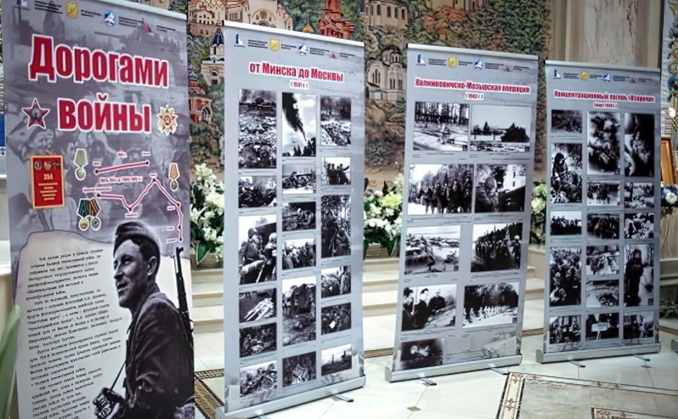 Россия - Беларусь Россия - Беларусь