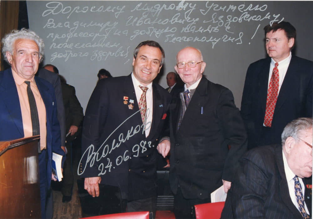 В.И. Яздовский