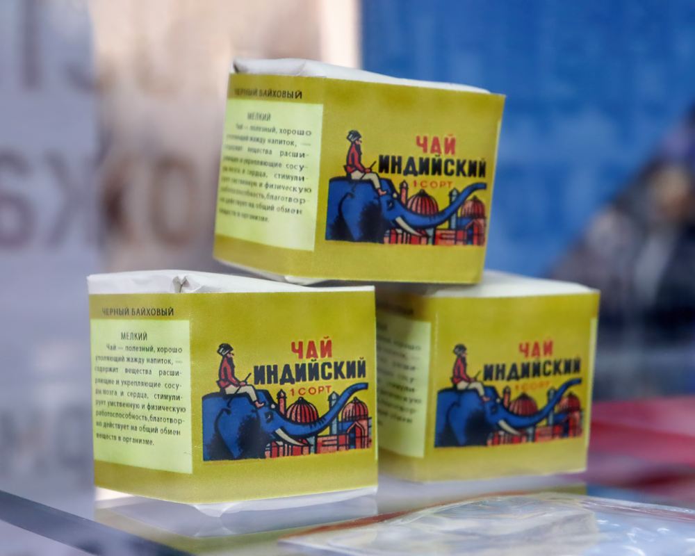 Самовар на орбите. Цейлон