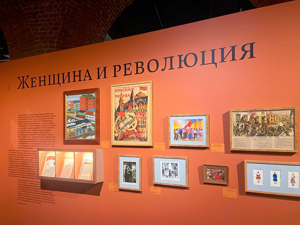 1. Первый раздел выставки Женщина и революция_-gigapixel-standard-width-1000px.jpg