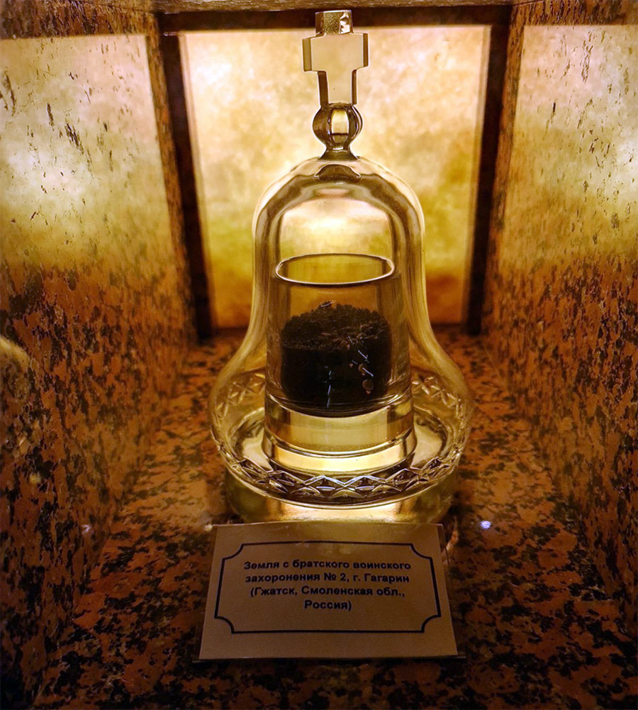 Эстафета Памяти