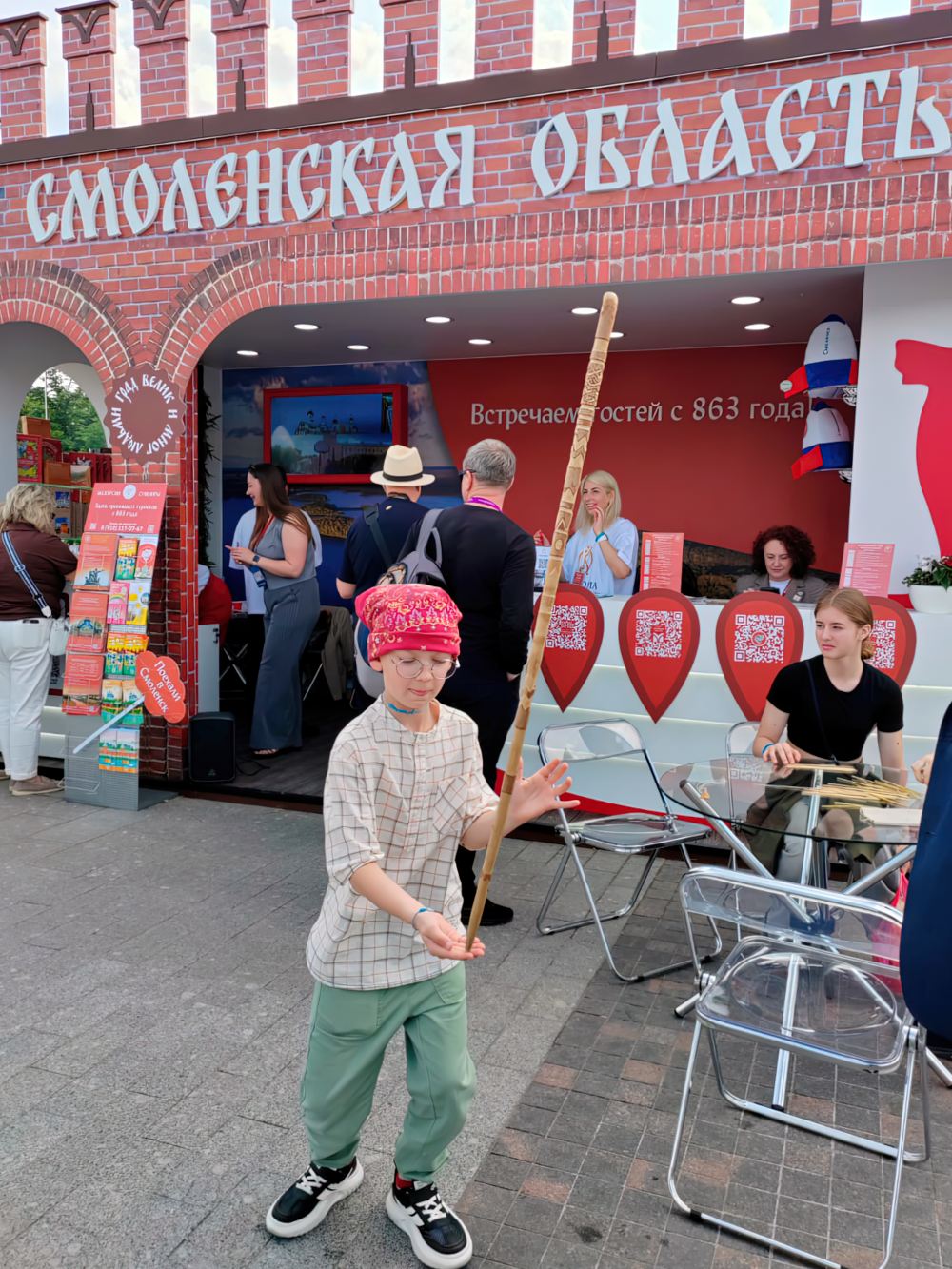 Туристический фестиваль на ВДНХ