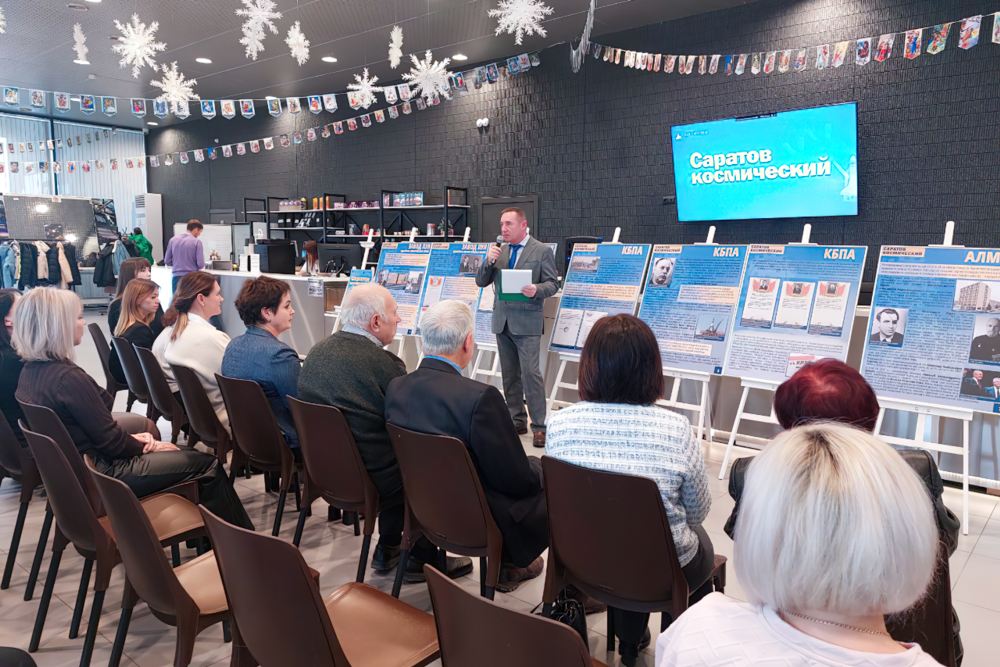 Открытие выставки «Саратов космический» Открытие выставки «Саратов космический»