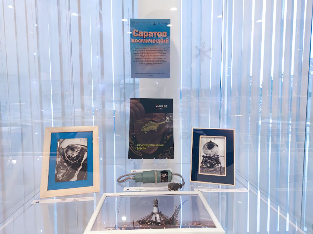 Открытие выставки «Саратов космический» Открытие выставки «Саратов космический»