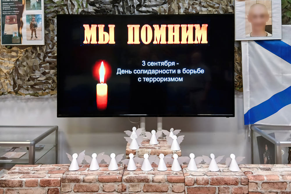 Памятное мероприятие «Право на жизнь» Памятное мероприятие «Право на жизнь»