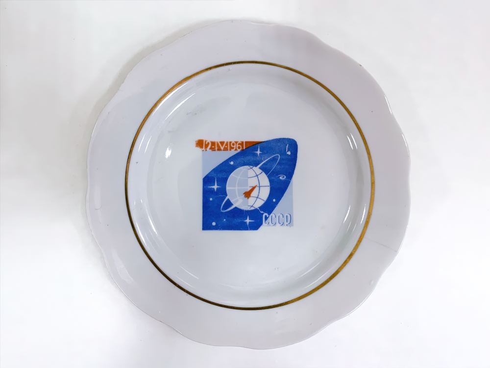 Тарелка «12-IV-1961. СССР». 1961-1964 гг. Фаянс, деколь, заводское производство, обжиг СССР, РСФСР, Московская область, Орехово-Зуевский район, г. Ликино-Дулёво, Дулёвский фарфоровый завод Тарелка «12-IV-1961. СССР». 1961-1964 гг. Фаянс, деколь, заводское производство, обжиг СССР, РСФСР, Московская область, Орехово-Зуевский район, г. Ликино-Дулёво, Дулёвский фарфоровый завод