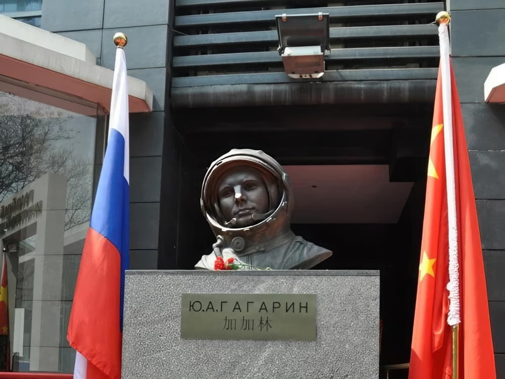 Памятник Гагарину в Китае