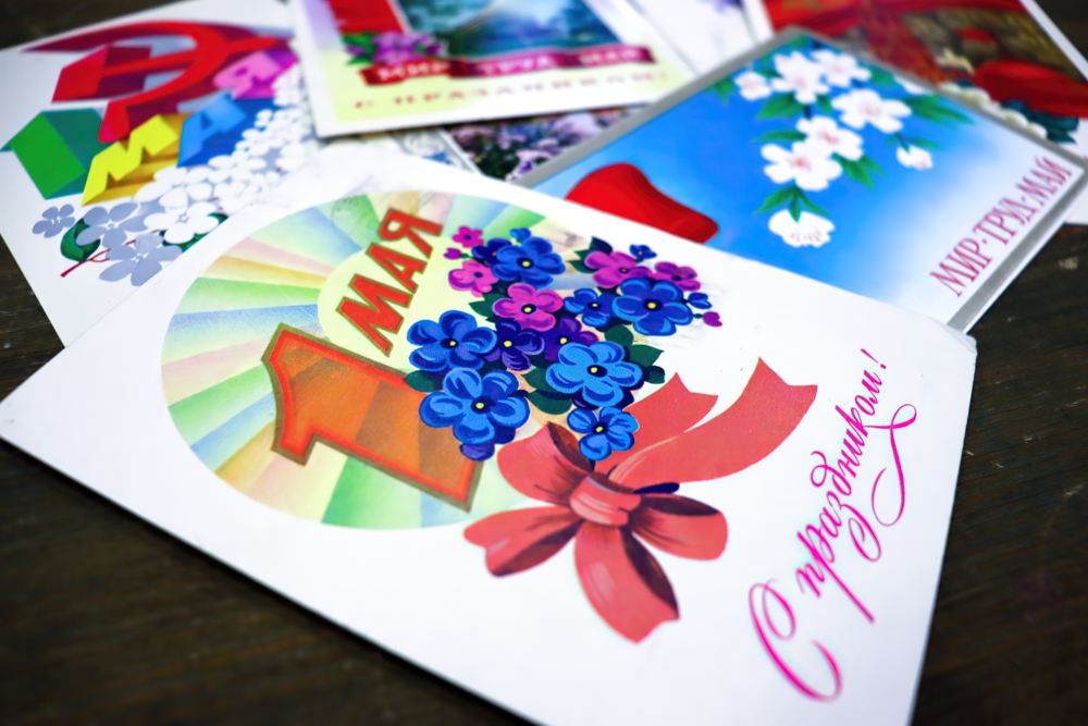 Гжатский Первомай Гжатский Первомай