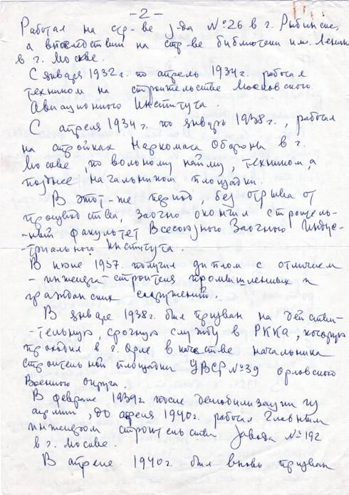 0 2-gigapixel-standard-width-490px.jpeg