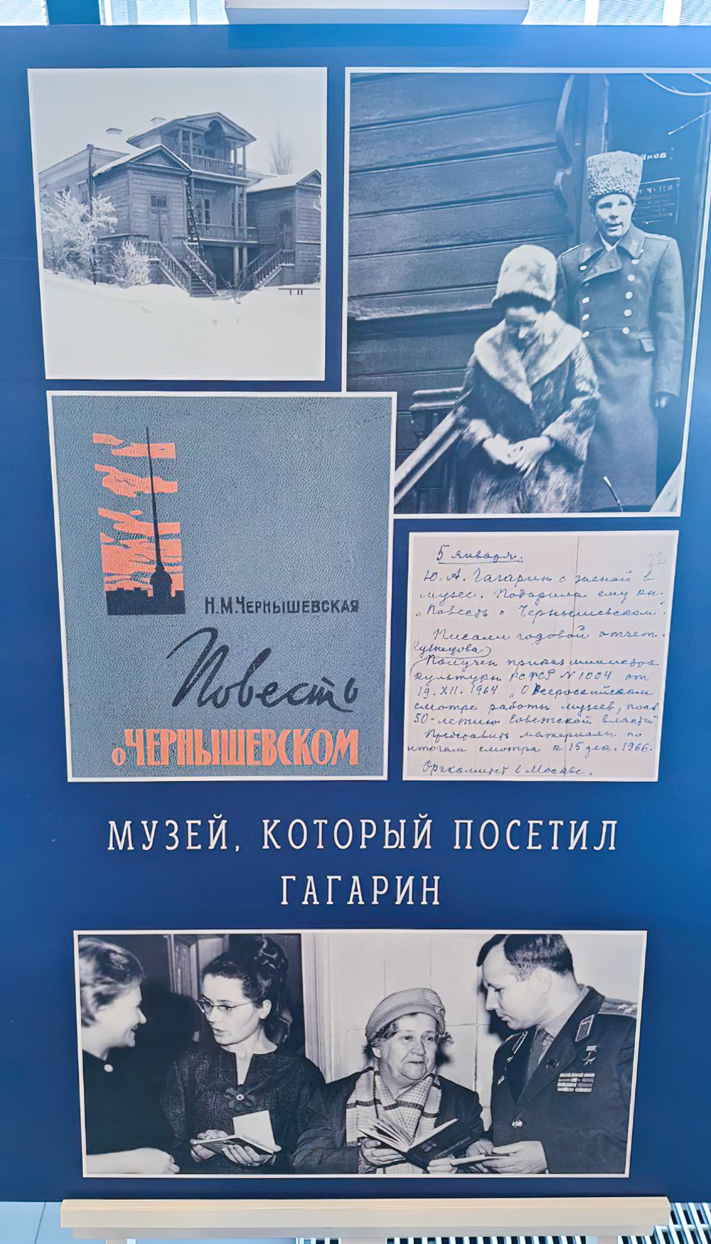 Выставка Выставка