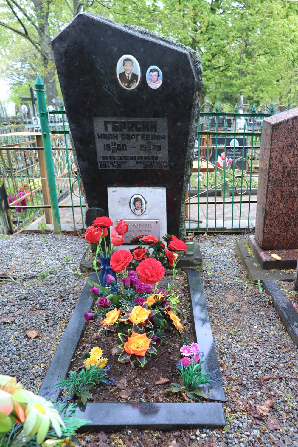 Культура памяти Культура памяти