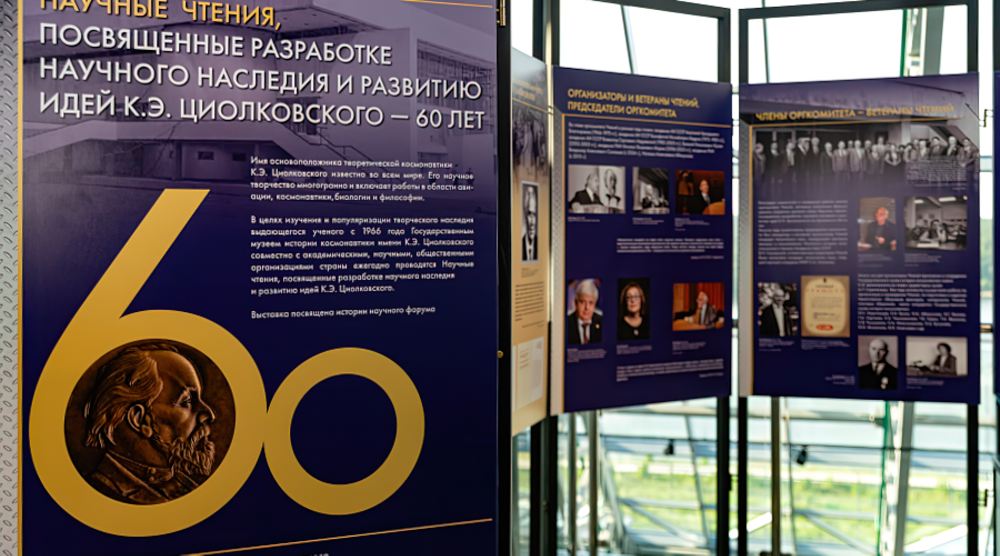 Калуга. Шестидесятые – Юбилейные! Калуга. Шестидесятые – Юбилейные!