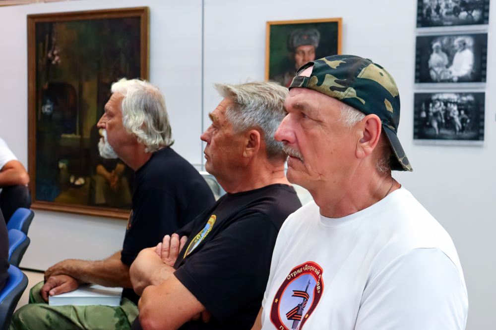 Дорогой отцов Дорогой отцов