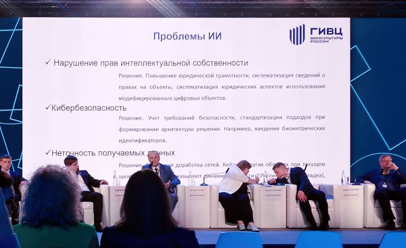 Международный фестиваль Интермузей-2024